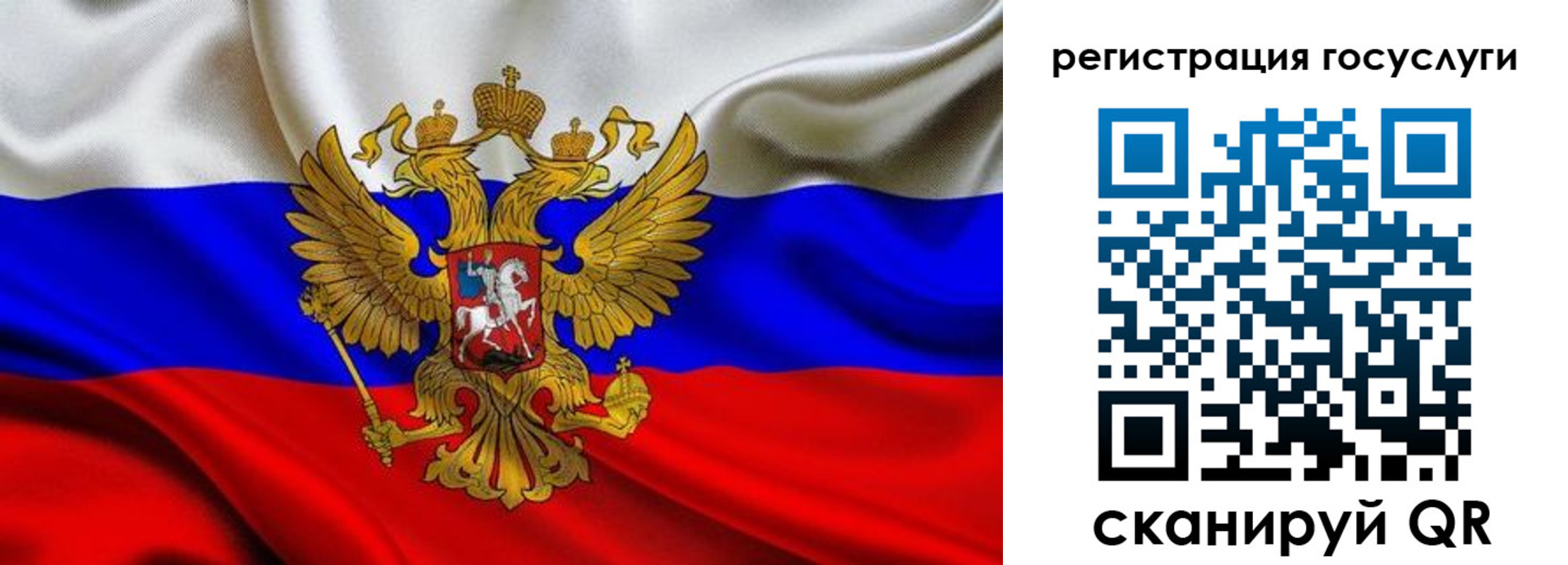 прописка гарантия в Надыме