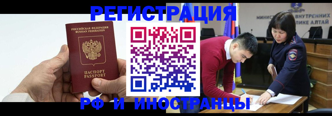 регистрация для дет. сада в Надыме